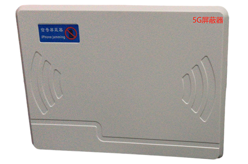 岗巴经济型移动通信干扰器7路