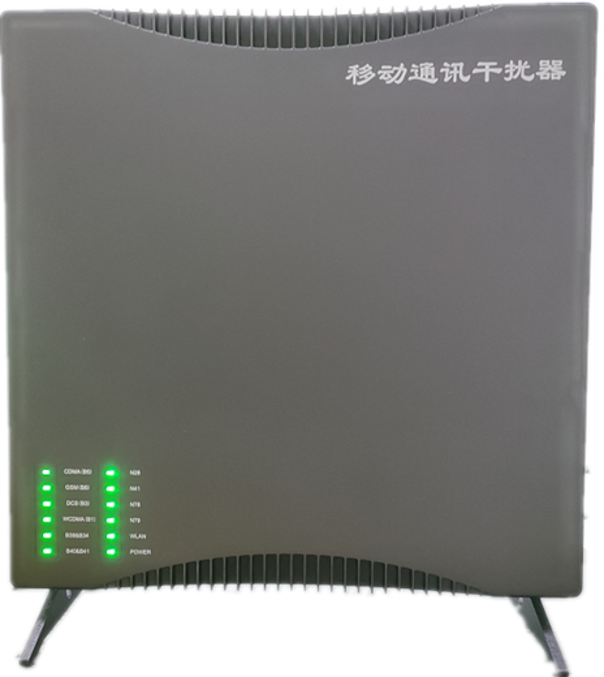  岗巴信令级放装型数字移动通信干扰器