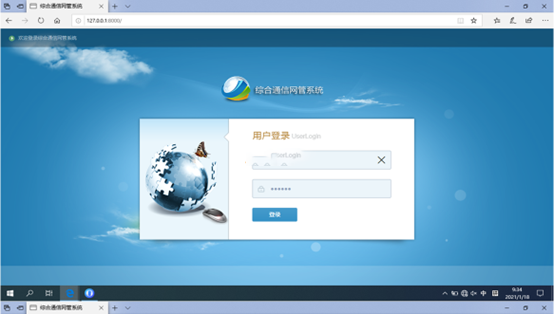  岗巴无线通信对讲调度网管系统