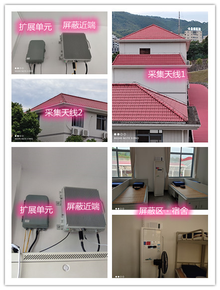  岗巴某武警部队宿舍屏蔽案例（数字信令级）