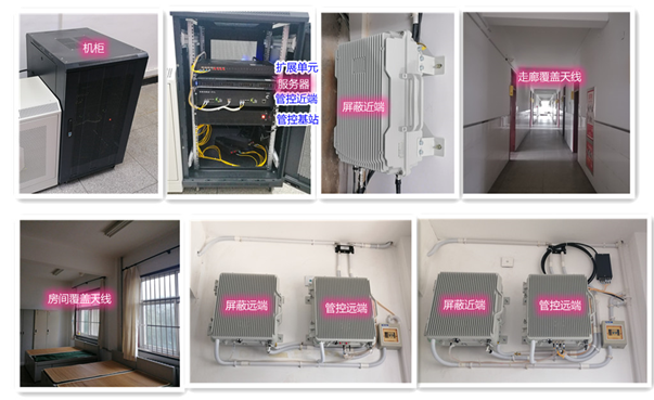  岗巴某武警部队屏蔽管控案例（数字信令级）