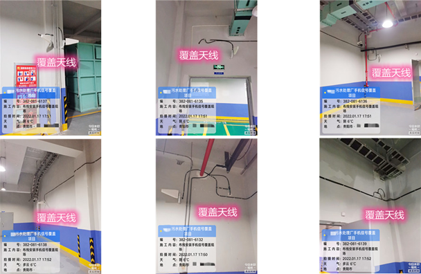  岗巴污水处理净水厂地下箱体覆盖案例